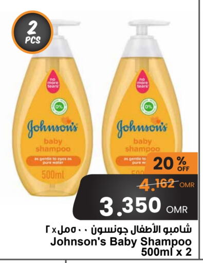 JOHNSONS   in Sultan Center  in Oman - Muscat