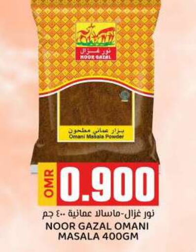 Spices available at KM Trading  in Oman - Sohar