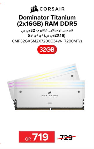    in Al Anees Electronics in Qatar - Al Daayen