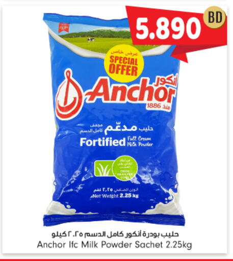 ANCHOR Milk Powder available at Bahrain Pride in Bahrain