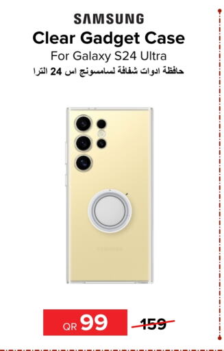  Case  in Al Anees Electronics in Qatar - Al Khor