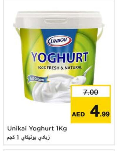 UNIKAI   in Nesto Hypermarket in UAE - Sharjah / Ajman