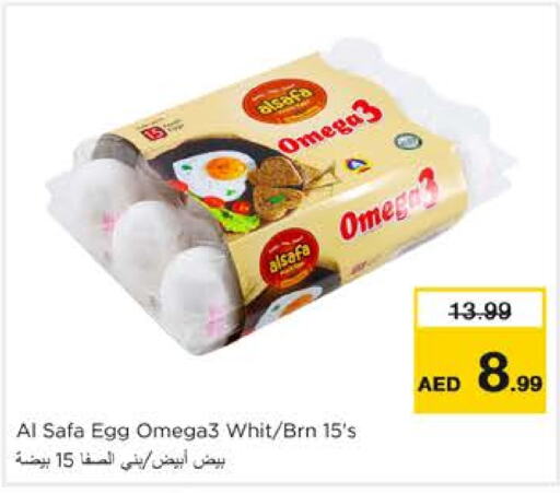 AL SAFA   in Nesto Hypermarket in UAE - Dubai