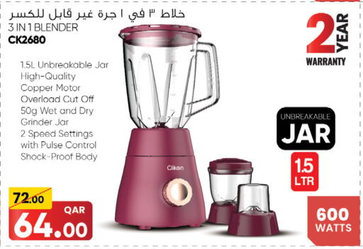 CLIKON Mixer / Grinder  in Saudia Hypermarket in Qatar - Doha