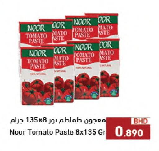 NOOR Tomato Paste available at Ramez in Bahrain