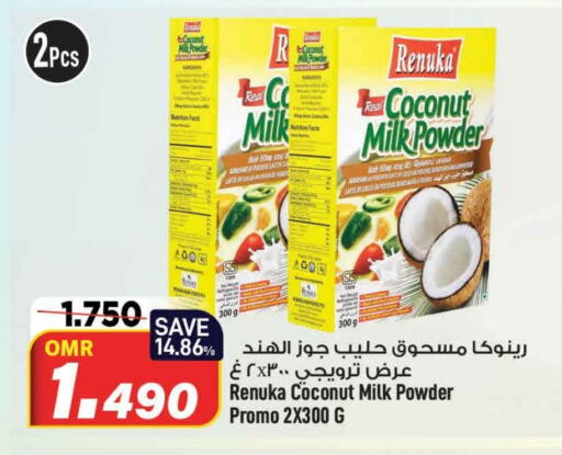    in MARK & SAVE in Oman - Muscat