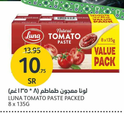 LUNA Tomato Paste available at AlJazera Shopping Center in KSA, Saudi Arabia, Saudi - Riyadh