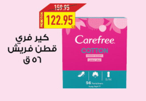 Carefree   in Oscar Grand Stores  in Egypt - Cairo