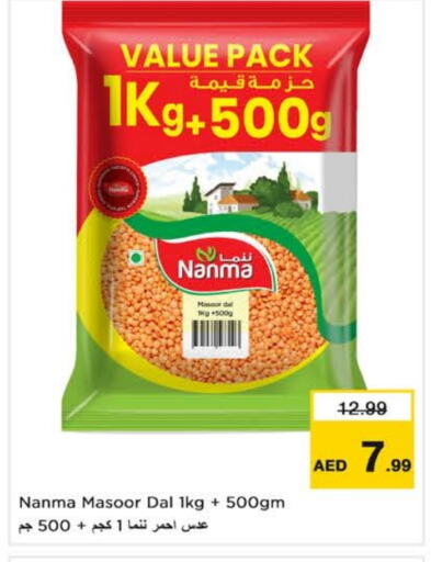 NANMA   in Nesto Hypermarket in UAE - Sharjah / Ajman