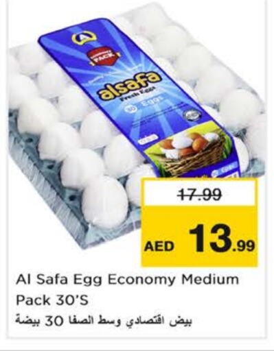 AL SAFA   in Nesto Hypermarket in UAE - Dubai