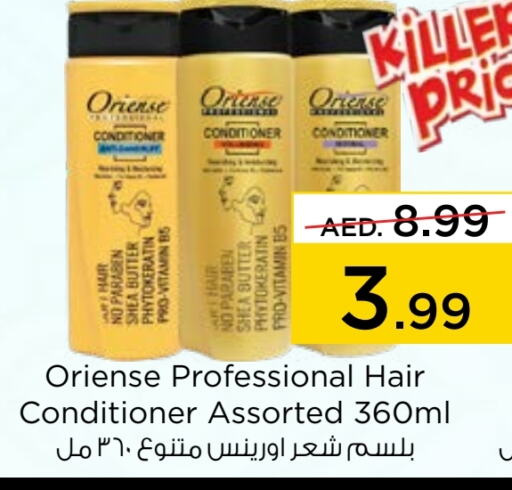 Shampoo / Conditioner available at Nesto Hypermarket in UAE - Al Ain