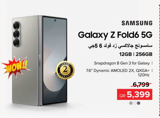 SAMSUNG   in Al Anees Electronics in Qatar - Al Daayen