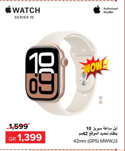    in Al Anees Electronics in Qatar - Al Daayen