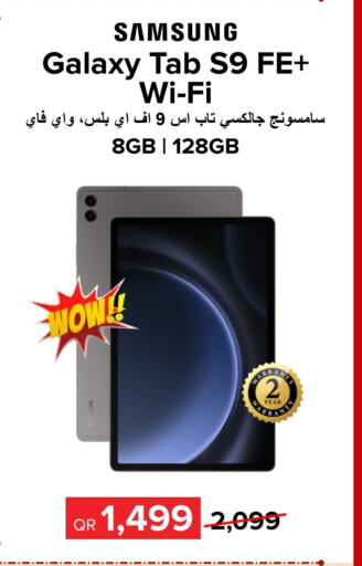 SAMSUNG   in Al Anees Electronics in Qatar - Al Shamal