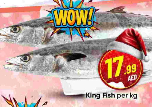  King Fish  in Mubarak Hypermarket Sharjah in UAE - Sharjah / Ajman