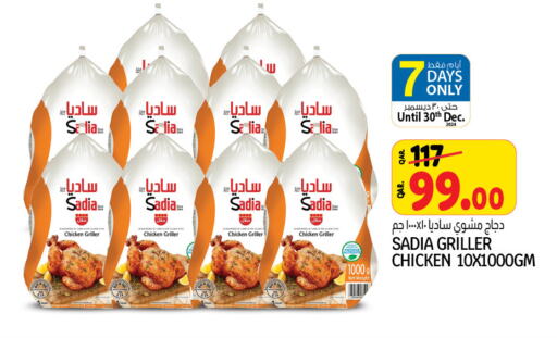 SADIA   in Saudia Hypermarket in Qatar - Doha