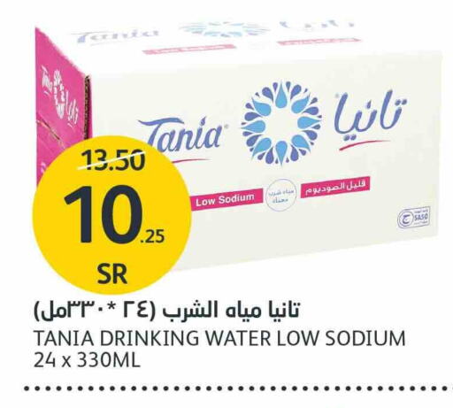 تانيا available at مركز الجزيرة للتسوق in مملكة العربية السعودية, السعودية, سعودية - الرياض