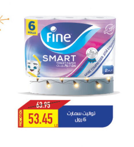 FINE   in Oscar Grand Stores  in Egypt - Cairo