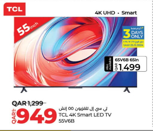  Smart TV  in LuLu Hypermarket in Qatar - Doha