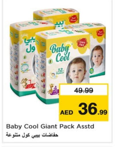 BABY COOL   in Nesto Hypermarket in UAE - Dubai