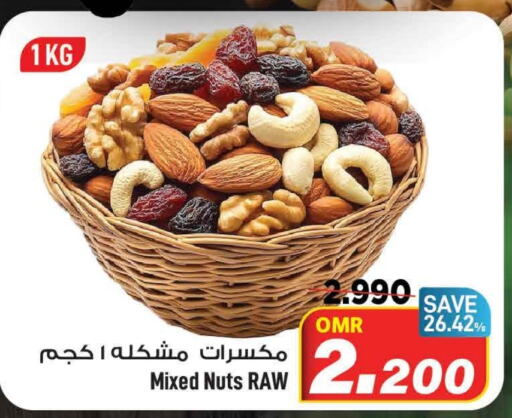 available at مارك & سايف in عُمان - مسقط‎