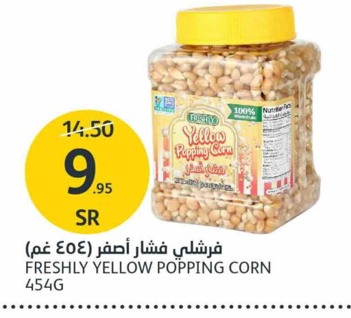 الإمارات available at مركز الجزيرة للتسوق in مملكة العربية السعودية, السعودية, سعودية - الرياض