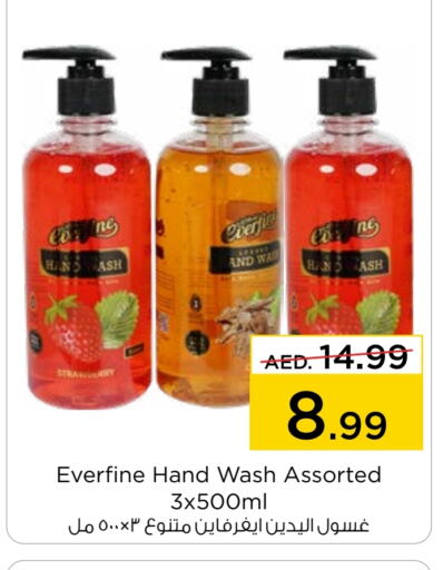 available at Nesto Hypermarket in UAE - Al Ain