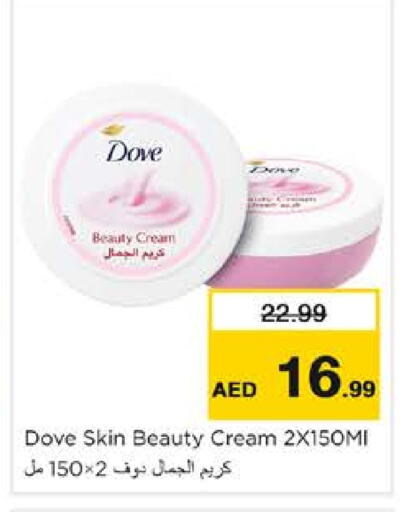 DOVE Face Cream  in Nesto Hypermarket in UAE - Sharjah / Ajman