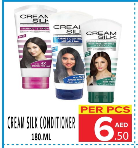 CREAM SILK Shampoo / Conditioner  in DAY STAR DEPARTMENT STORE.L.LC in UAE - Dubai