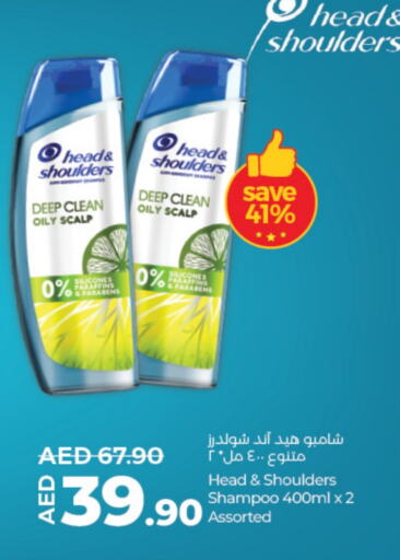  Shampoo / Conditioner  in Lulu Hypermarket in UAE - Dubai