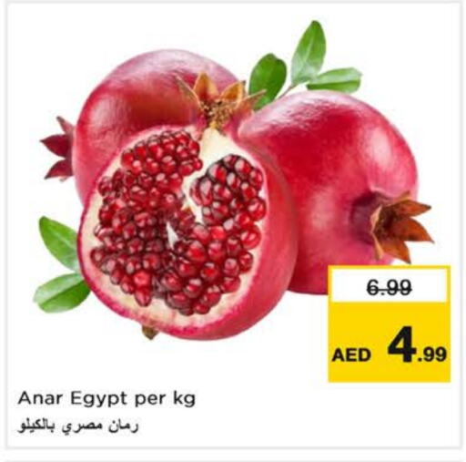  Pomegranate  in Nesto Hypermarket in UAE - Sharjah / Ajman