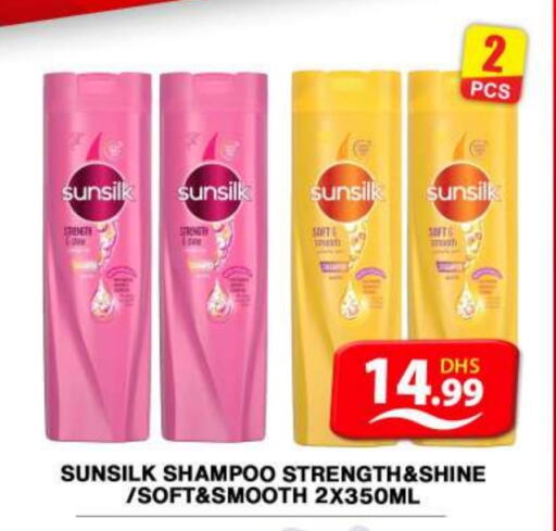 SUNSILK Shampoo / Conditioner  in Grand Hyper Market in UAE - Dubai