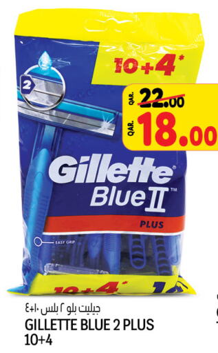 GILLETTE   in Kenz Mini Mart in Qatar - Al Rayyan