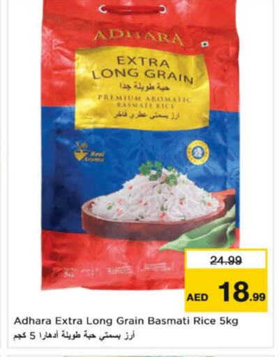  Basmati / Biryani Rice  in Nesto Hypermarket in UAE - Sharjah / Ajman