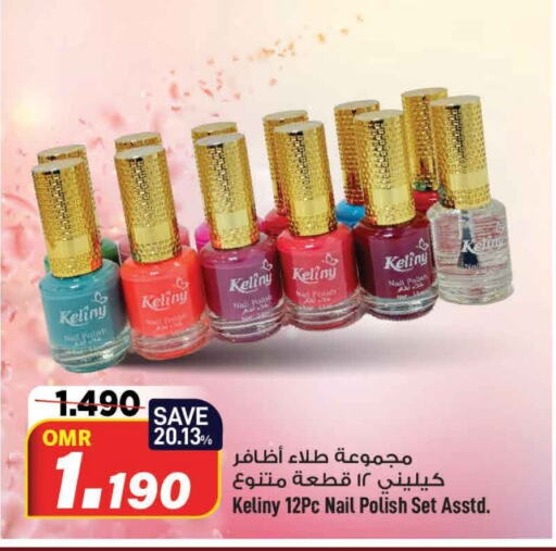    in MARK & SAVE in Oman - Muscat