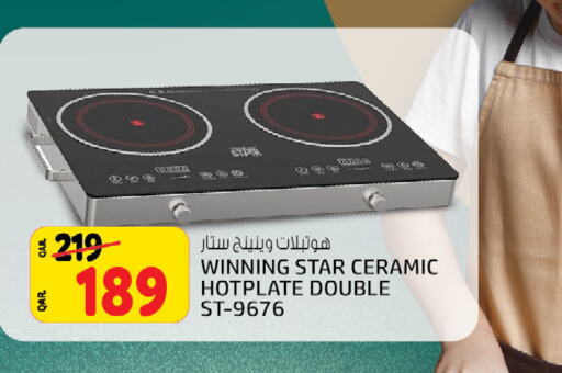 available at Kenz Mini Mart in Qatar - Al-Shahaniya