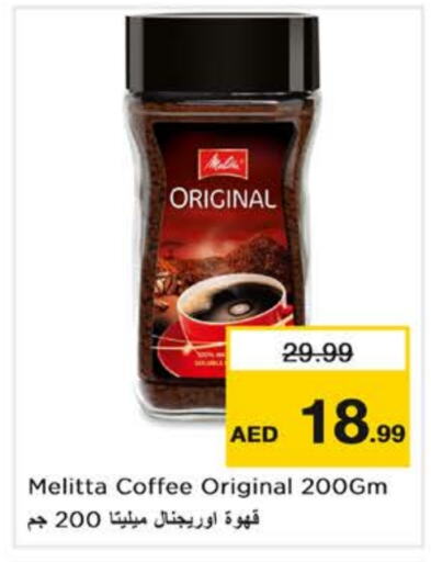  Coffee  in Nesto Hypermarket in UAE - Dubai