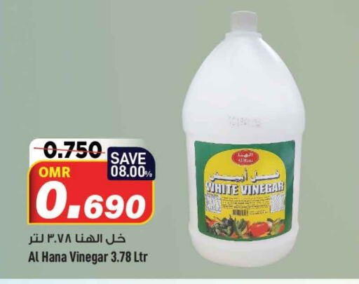 Vinegar available at MARK & SAVE in Oman - Muscat