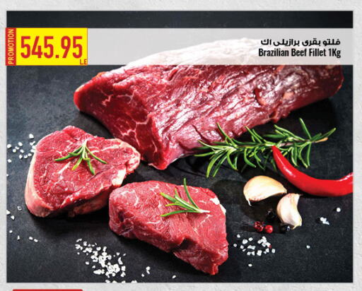  Beef  in Oscar Grand Stores  in Egypt - Cairo