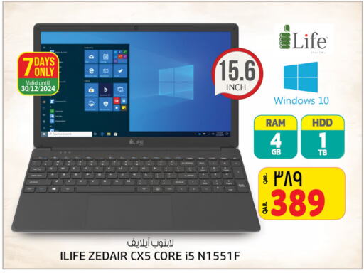  Laptop  in Kenz Mini Mart in Qatar - Al Rayyan