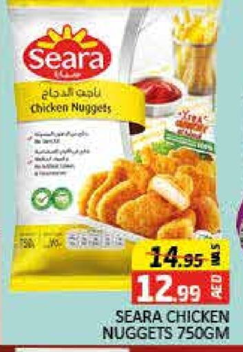 SEARA Chicken Nuggets  in Mango Hypermarket LLC in UAE - Dubai