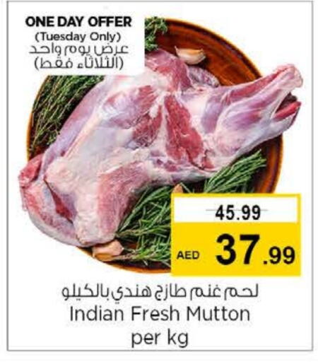  Mutton / Lamb  in Nesto Hypermarket in UAE - Dubai