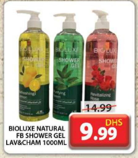  Shower Gel  in Grand Hyper Market in UAE - Dubai