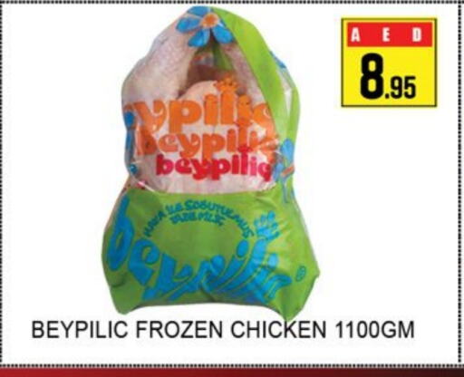  Frozen Whole Chicken  in Lucky Center in UAE - Sharjah / Ajman