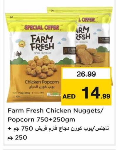 FARM FRESH Chicken Nuggets  in Nesto Hypermarket in UAE - Sharjah / Ajman