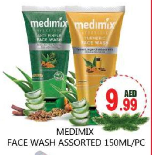  Face Wash  in Souk Al Mubarak Hypermarket in UAE - Sharjah / Ajman