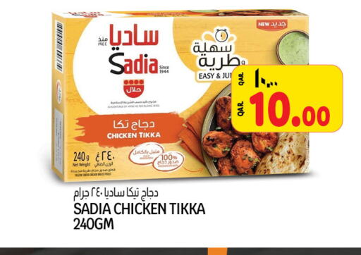 SADIA   in Kenz Mini Mart in Qatar - Umm Salal