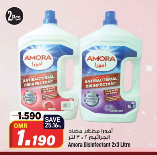 Disinfectant available at MARK & SAVE in Oman - Muscat