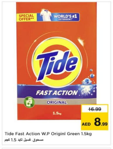 TIDE Detergent  in Nesto Hypermarket in UAE - Sharjah / Ajman