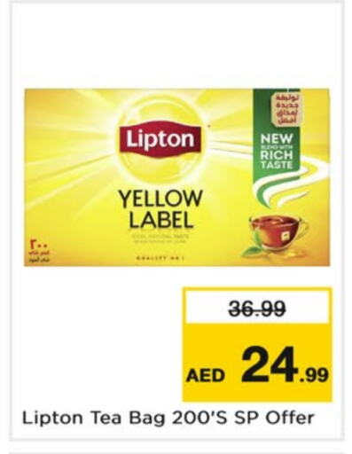 Lipton Tea Bags  in Nesto Hypermarket in UAE - Dubai